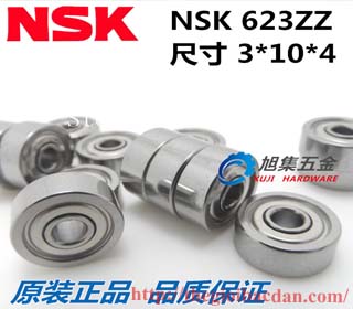 NSK  607 ZZCM